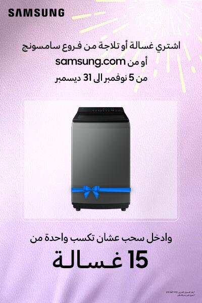 اعلان سامسونج